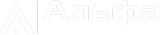 ООО Альфа-Трейд